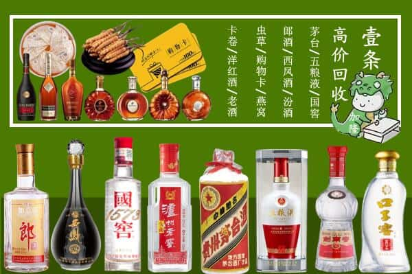 于都县回收名酒哪家好