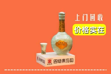 于都县回收四特酒