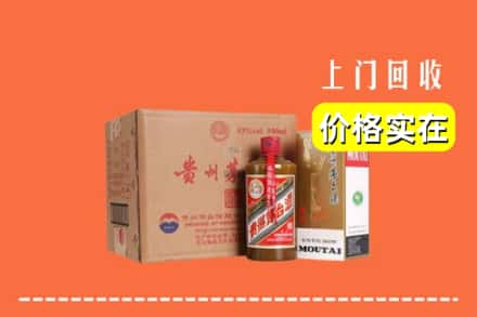 于都县回收精品茅台酒