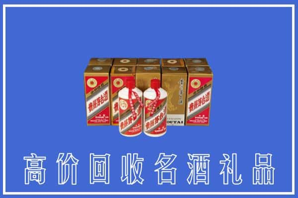 高价收购:于都县上门回收茅台酒多少钱